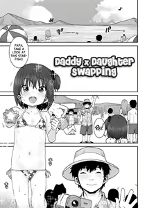 Page 4 of Papa, Doushita no? | What's Wrong, Papa? - preview thumbnail