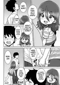 Page 81 of Papa, Doushita no? | What's Wrong, Papa? - preview thumbnail