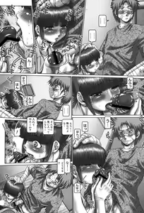 Page 168 of Maid in Teacher - preview thumbnail