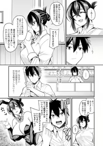 Page 9 of Bakunyuu Zuma no Midashinami - preview thumbnail