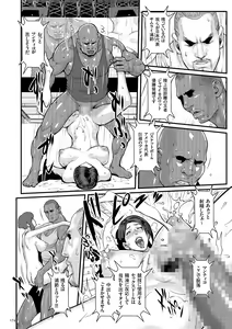 Page 176 of Chakushou! Haramase Island - preview thumbnail