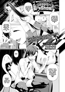 Shakkin Hensai Variety Karada de HaraimaSHOW! 3 | Debt Settlement Variety Gameshow 3 — hentai manga cover on Fhentai