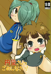 Endou-san, Gomen Nasai! - hentai manga cover image
