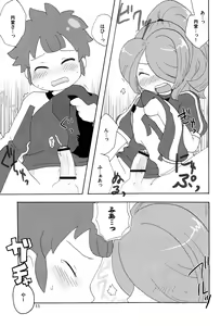 Page 11 of Endou-san, Gomen Nasai! - preview thumbnail