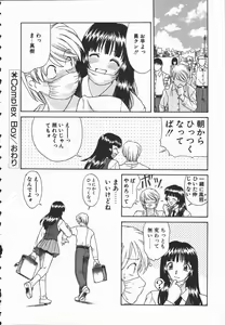 Page 168 of Hadaka no Shinjitsu - Naked Truth. - preview thumbnail