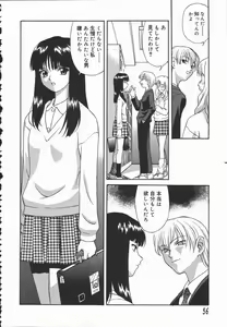 Page 56 of Hadaka no Shinjitsu - Naked Truth. - preview thumbnail