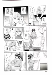 Page 150 of Majo no Omocha-ya San - Toy Shop of Witch - preview thumbnail