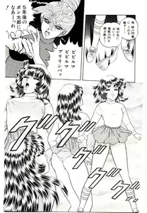 Page 153 of Majo no Omocha-ya San - Toy Shop of Witch - preview thumbnail