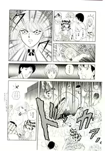Page 156 of Majo no Omocha-ya San - Toy Shop of Witch - preview thumbnail