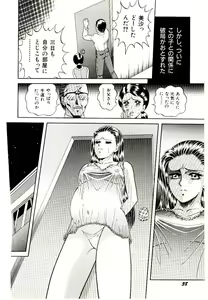 Page 40 of Majo no Omocha-ya San - Toy Shop of Witch - preview thumbnail