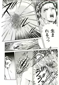 Page 42 of Majo no Omocha-ya San - Toy Shop of Witch - preview thumbnail