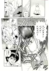 Page 46 of Majo no Omocha-ya San - Toy Shop of Witch - preview thumbnail