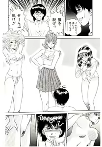 Page 54 of Majo no Omocha-ya San - Toy Shop of Witch - preview thumbnail