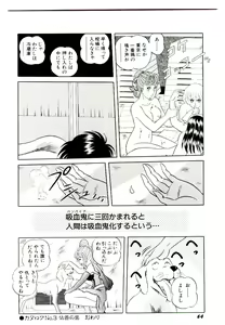 Page 66 of Majo no Omocha-ya San - Toy Shop of Witch - preview thumbnail