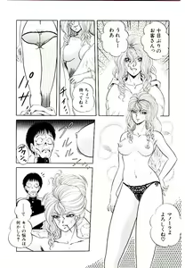 Page 8 of Majo no Omocha-ya San - Toy Shop of Witch - preview thumbnail