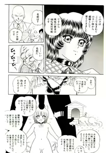Page 90 of Majo no Omocha-ya San - Toy Shop of Witch - preview thumbnail
