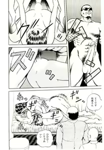 Page 92 of Majo no Omocha-ya San - Toy Shop of Witch - preview thumbnail