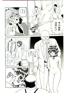 Page 96 of Majo no Omocha-ya San - Toy Shop of Witch - preview thumbnail