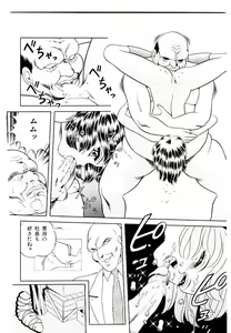 Page 98 of Majo no Omocha-ya San - Toy Shop of Witch - preview thumbnail