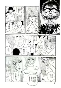 Page 10 of Majo no Omocha-ya San - Toy Shop of Witch - preview thumbnail
