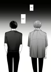 Page 56 of Sotozura no Ii Osananajimi - preview thumbnail