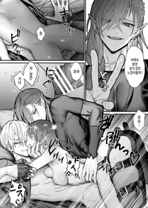 Page 40 of Tensei Shita node Kyousei Hatsujou Mahou de Sekai Heiwa o Mezashimasu | I Cast "Force Estrus" for World Peace! - preview thumbnail