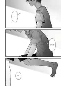 Page 84 of Hinadori no Musou  - Dreaming of baby bird - preview thumbnail