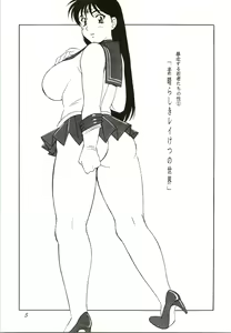 Page 5 of Nagoya ga Saikou! - preview thumbnail
