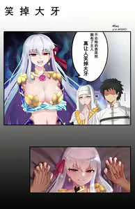 迦摩 — hentai manga cover on Fhentai