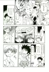 Page 34 of Sakura Ame - preview thumbnail