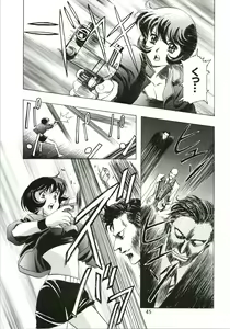Page 45 of Sakura Ame - preview thumbnail