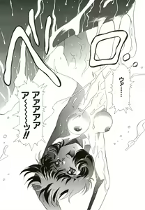 Page 64 of Sakura Ame - preview thumbnail