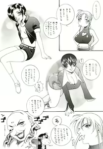 Page 80 of Sakura Ame - preview thumbnail