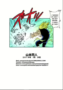 Page 81 of Complete Love Triangle 1-6 plus lost se in the future - preview thumbnail