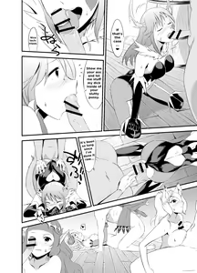 Page 14 of 3rd Ride -Twilight Tight ROPE- - preview thumbnail