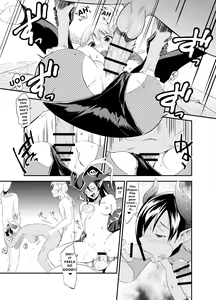 Page 17 of 3rd Ride -Twilight Tight ROPE- - preview thumbnail