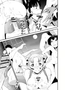 Page 19 of 3rd Ride -Twilight Tight ROPE- - preview thumbnail