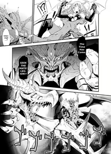 Page 5 of 3rd Ride -Twilight Tight ROPE- - preview thumbnail