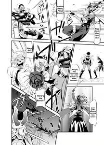 Page 6 of 3rd Ride -Twilight Tight ROPE- - preview thumbnail