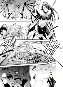 Page 7 of 3rd Ride -Twilight Tight ROPE- - preview thumbnail