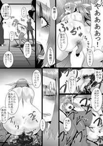 Page 24 of Popular Idol Muzan Forced SM Hell 1 - 2 - preview thumbnail