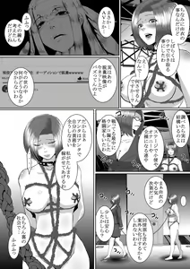 Page 56 of Popular Idol Muzan Forced SM Hell 1 - 2 - preview thumbnail