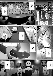 Page 59 of Popular Idol Muzan Forced SM Hell 1 - 2 - preview thumbnail