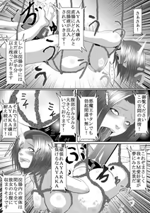 Page 61 of Popular Idol Muzan Forced SM Hell 1 - 2 - preview thumbnail