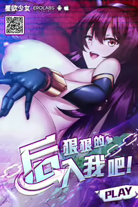 Page 10 of JS4 NTR Haishin Manga - preview thumbnail