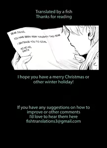 Page 18 of Santa-kun no White Christmas - preview thumbnail