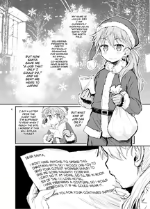 Page 3 of Santa-kun no White Christmas - preview thumbnail