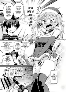 Page 4 of Santa-kun no White Christmas - preview thumbnail