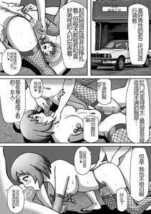 Page 36 of Nonke ga Tsuresarare Otokonoko Jinsei Owata - preview thumbnail