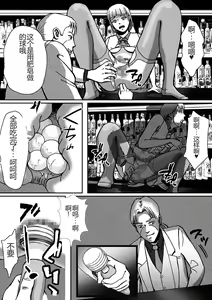 Page 5 of Nonke ga Tsuresarare Otokonoko Jinsei Owata - preview thumbnail